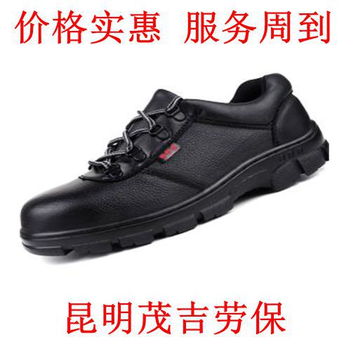 昆明劳保用品、管件供应商茂吉 业务专业，服务周到，价格透明